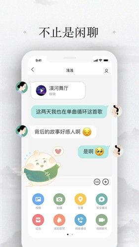 网红吃瓜聊天软件有哪些,热门吃瓜聊天软件大盘点