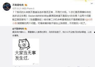 历史吃瓜事件爆料视频,视频爆料背后的真相与争议