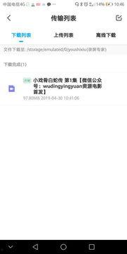 吃瓜合集网盘视频资源,吃瓜合集，带你领略热门影视瞬间