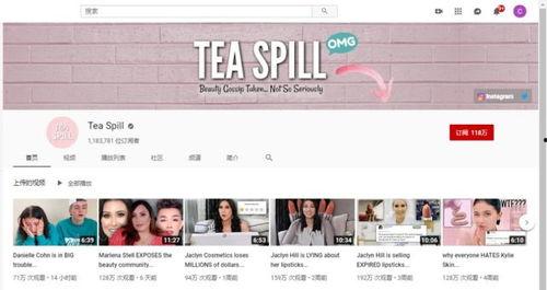 互联网吃瓜网徳,揭秘网络舆论背后的真相