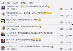 北京朝阳群众吃瓜爆料,揭秘京城群众吃瓜爆料背后的故事