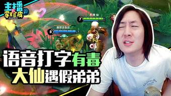 游戏圈吃瓜爆料视频,吃瓜爆料视频背后的真相与内幕