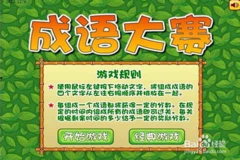 吃瓜大赛宣传词语,吃瓜大赛，全民狂欢，瓜香四溢！