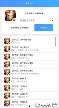 娱乐吃瓜群二维码qq